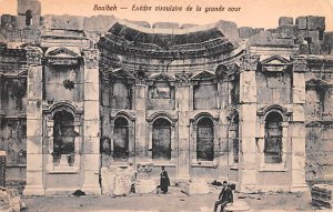 Exedre circulaire de la grande cour Baalbek, Lebanon , Carte Postale Unused 