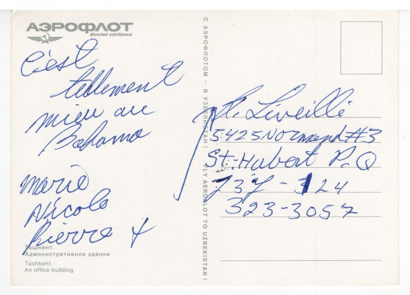 Tashkent, Uzbekistan (Office Building)