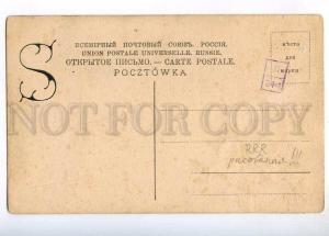 236208 RUSSIA POLAND mushrooms Vintage hand paint postcard