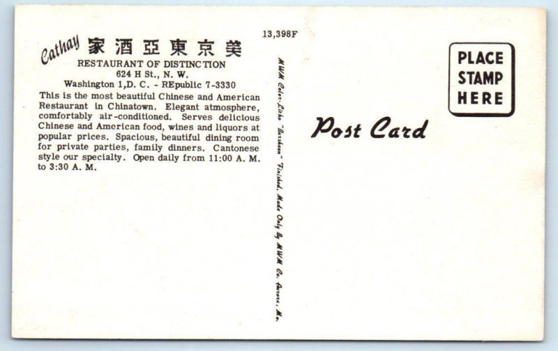 WASHINGTON D.C. ~ Chinatown CATHAY CHINESE RESTAURANT  c1940s Linen Postcard 