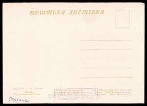 Odessa - The Potemkin Stairs