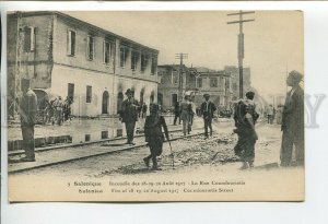 460531 Greece 1917 Salonique Thessalonique fire Coundouriotis Street Vintage