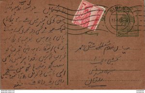 Pakistan Postal Stationery Tree 5 Paisa Sibi cds