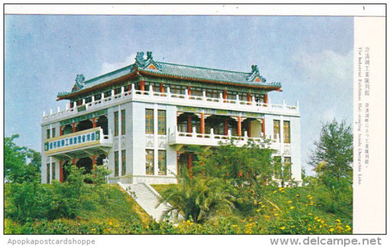 Taiwan Industrial Exhibition Hall Standing Beside Cheng-Chin Lake