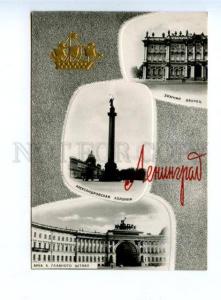 143163 Russia LENINGRAD by Nepomnyaschy OLD collage PC