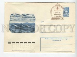 447264 USSR 1979 Maksimov motor ship Shota Rustaveli Black Sea Shipping Company
