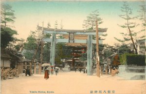 Hand-Colored Postcard; Shonto Torii Gate Yasaka Shrine, Kyoto Japan unposted