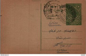 Pakistan Postal Stationery 9p