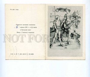 196411 USSR Leningrad Hermitage Durer Old invitation card