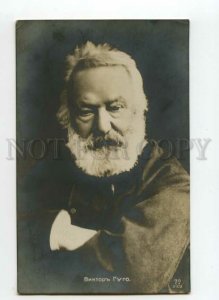 491567 Victor HUGO French WRITER Vintage PHOTO postcard