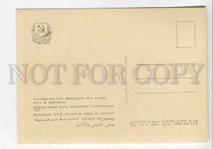 199780 Turkmenistan cotton picking machine old postcard