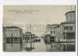 3060000 RUSSIA Nizhni Novgorod flooding Czar street Vintage PC