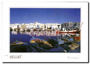 Modern Postcard Greece Hellas