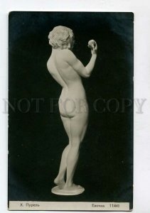 3139647 Eve NUDE Woman w/ APPLE by Rudolf MARCUSE Vintage PC