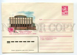 488389 USSR 1983 year Zaitsev Kyiv Ukraine Lenin Museum postal COVER