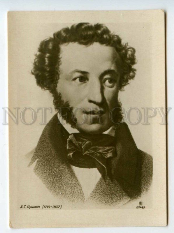 491946 USSR poet Alexander Pushkin Vintage miniature photo postcard