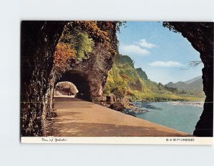 Postcard Yabakei, Nakatsu, Japan