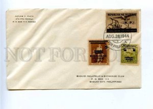 196253 JAPAN occupation PHILIPPINES 1944 year cover w/ stamps