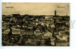 494569 Poland Czernowitz Ukraine Chernivtsi general view Vintage postcard