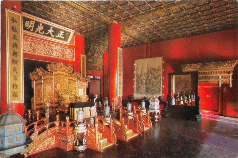 BR25781 The Interior of Quian Qing Gong 2 scans china