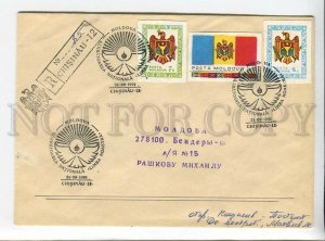 3179100 From MOLDOVA Kishinev to Bender Transnistria 1991 COVER