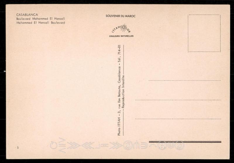 Casablanca - Boulevard Mohammed El Hansali