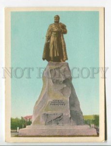 481547 USSR 1964 year Khabarovsk monument to Khabarov circulation 50000 postcard