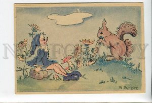 3164092 Charming GNOME Dwarf & SQUIRREL by BETHRE vintage PC