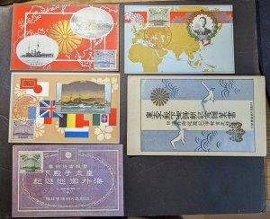 Lot of 5 Mint Japan Postcards Map International Colorful Vintage