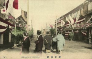 japan, YOKOHAMA, Yoshiwara, Red-Light District, Prostitution (1910s) Postcard