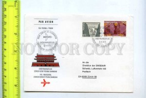 254954 SWITZERLAND Swissair Zurich Pekin Shanghai CHINA First flight 1975 mark