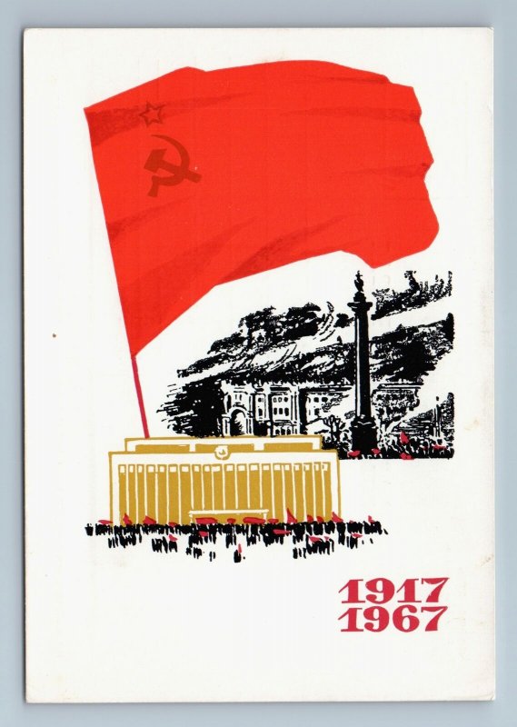 1967 RED FLAG Storming Winter Palace GLORY OCTOBER Propaganda USSR Postcard