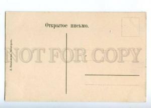 169386 Russia Caucasus PYATIGORSK Proval CAFE vintage PC