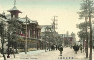 japan, YOKOHAMA, Main Street (1910s) Postcard