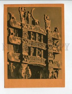 469235 USSR 1961 Art of Ancient India gate of second stupa in Sanchi postcard