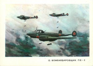 Russia how man learned to fly set of 14 Soviet pictorial cards planes aircrafts