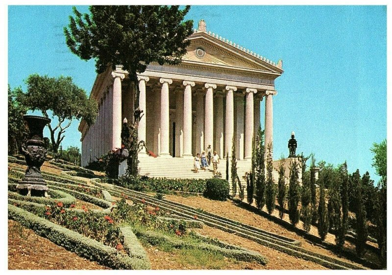 Haifa MT Carmen Israel Baha 'I International Archivos Postal Se Envía 1963