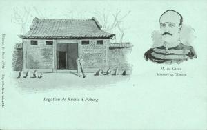 china, PEKING PEIPING, Russian Legation Minister De Giers (1899) Boxer Rebellion