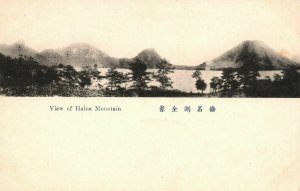 Vintage Postcard 1910's Scenic View of Halna Mountain Japan JPN