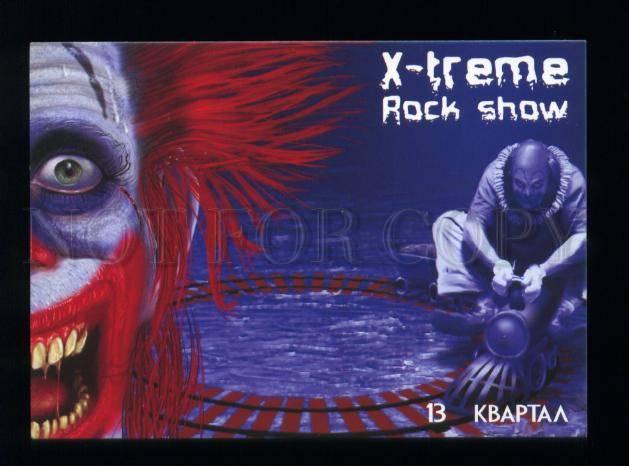 175098 RUSSIA Advertising of X-treme Rock show circus clown