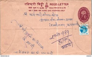 Nepal Postal Stationery Flower