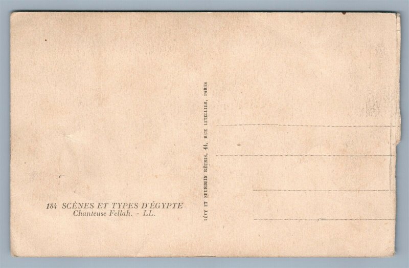 EGYPTIAN GIRL RISQUE ANTIQUE POSTCARD