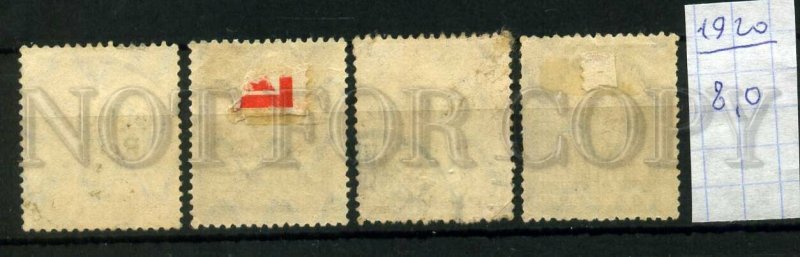 510093 Germany 1920 Bavaria definitive overprint Reich