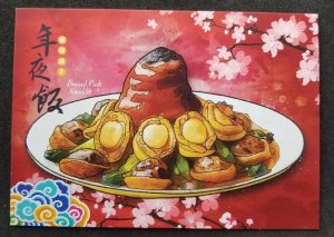 [AG] P922 Malaysia Chinese New Year 2024 Festive Food Pork Knuckle Postcard *New