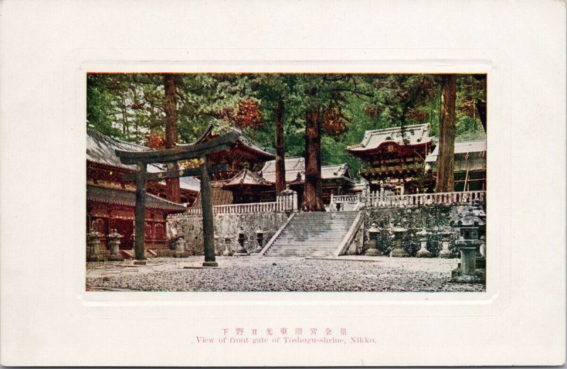 Nikko Japan Toshogu Shrine Unused Postcard F87