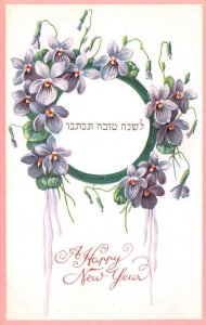 New Year Greetings Jewish Hebrew Purple Flowers Vintage Postcard AA74483