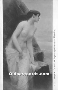 Bathing woman with coral necklace Painting by Zhakub Russian Nude Postcard