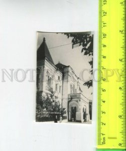 474066 USSR 1963 year Kostroma museum book publishing house photo miniature