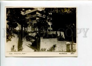 3142079 Caucasus Abkhazia GAGRA Gagry HOTEL Vintage photo PC