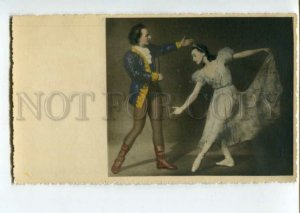 3111151 ULANOVA & GABOVICH Russian BALLET Dancer REAL PHOTO old